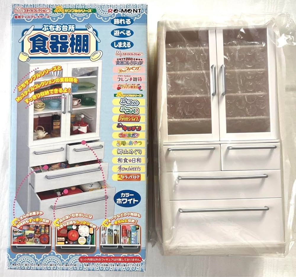 ぷちお台所 食器棚 食器 ミニチュア セット 専用ディスプレイ ぷちお台所 食器棚（ホワイト）：商品案内